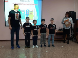 X городской конкурс по Лего- конструированию "Интеллектуальное ЛЕГО". X городской конкурс по Лего- конструированию "Интеллектуальное ЛЕГО".